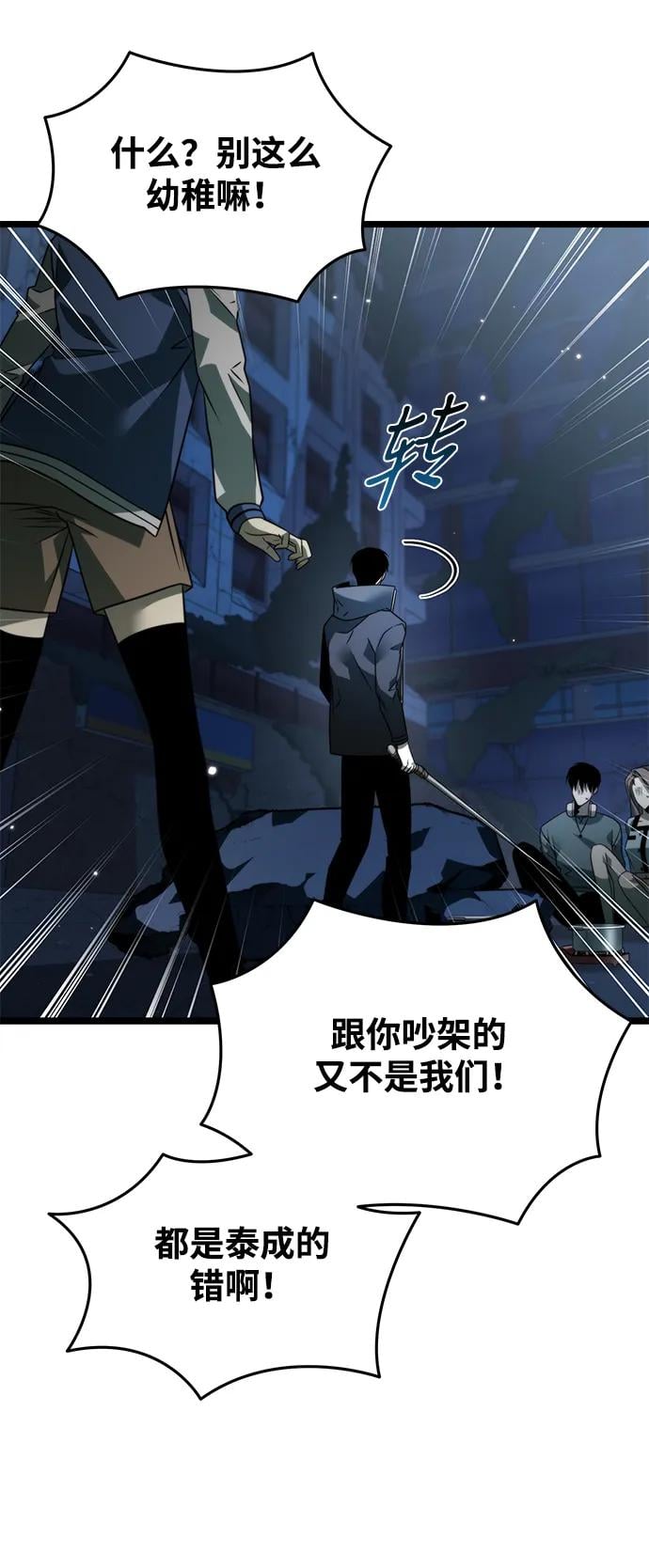 第 70 页