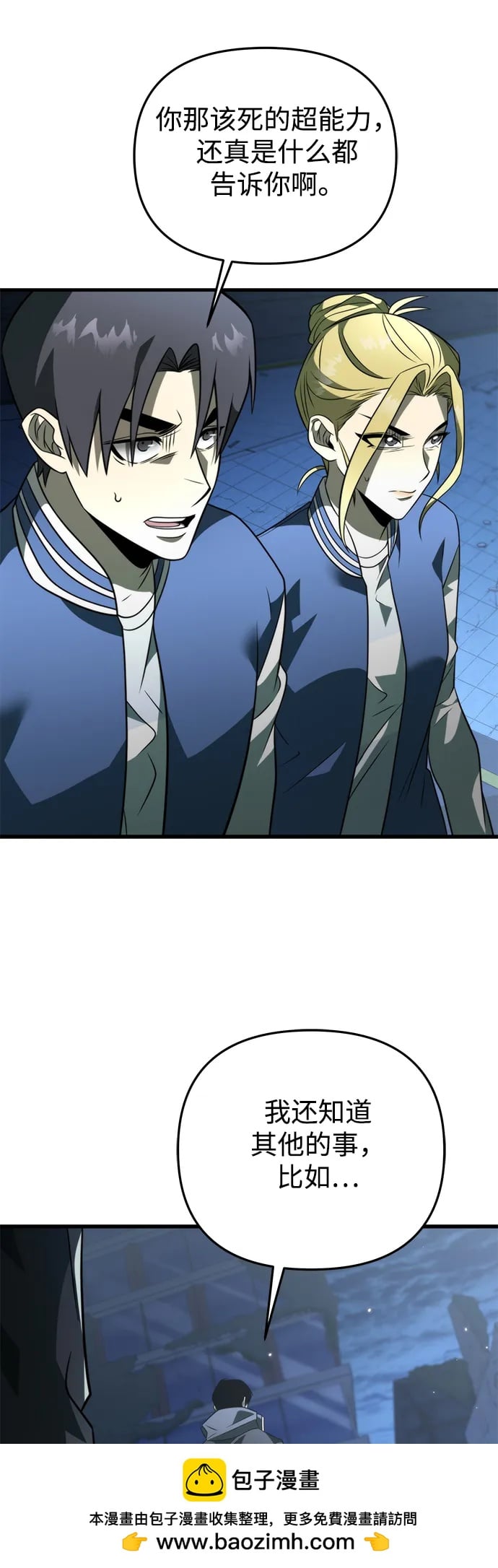 第 73 页