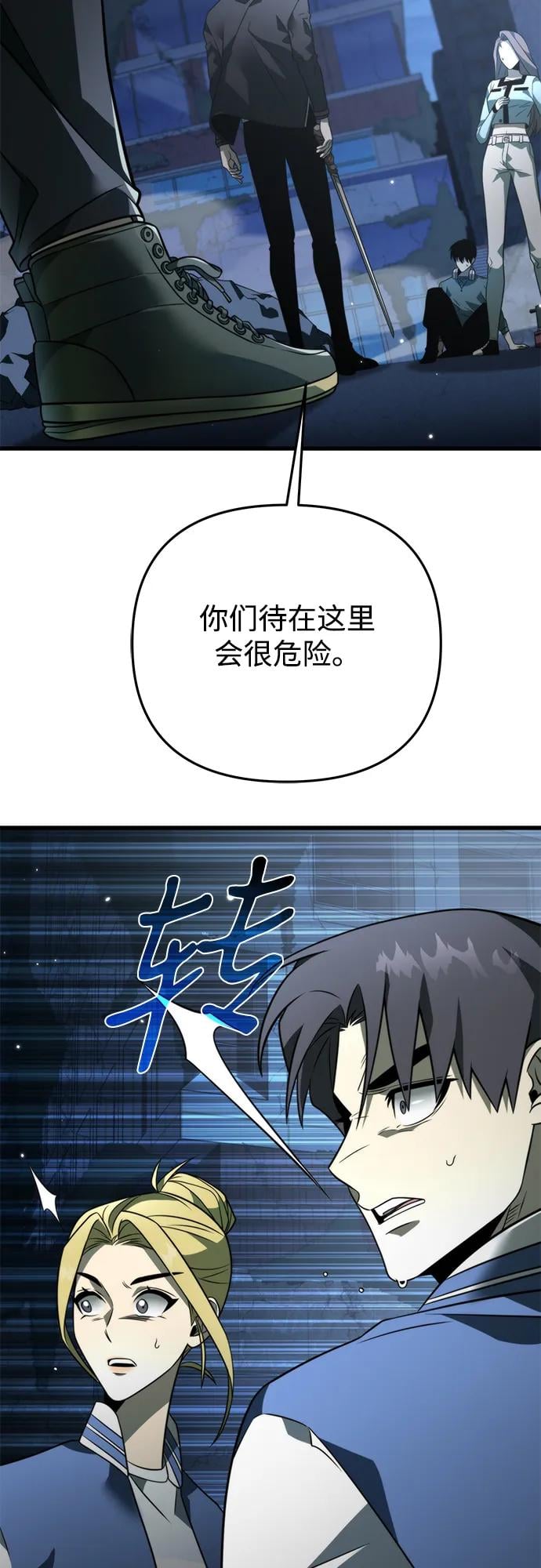 第 74 页