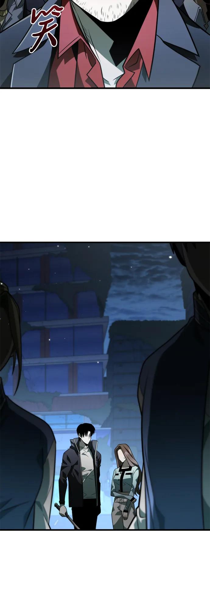 第 77 页