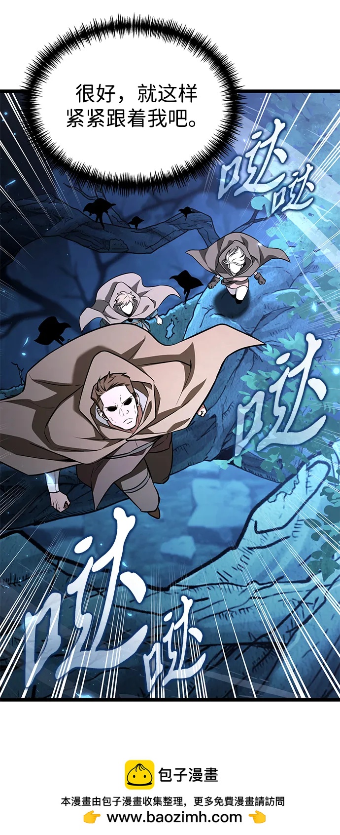 第 54 页