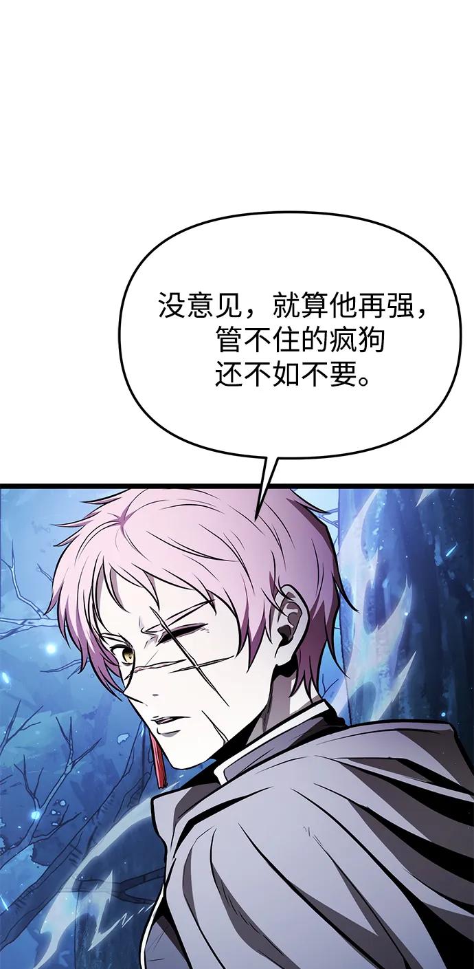 第 92 页