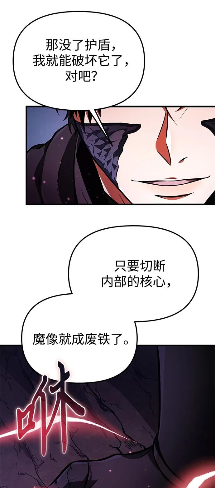第 87 页