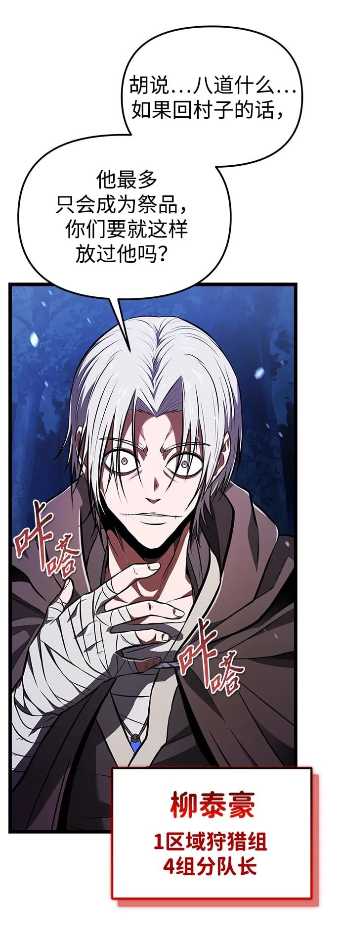 第 46 页