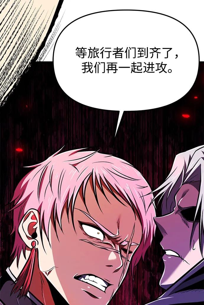 第 70 页