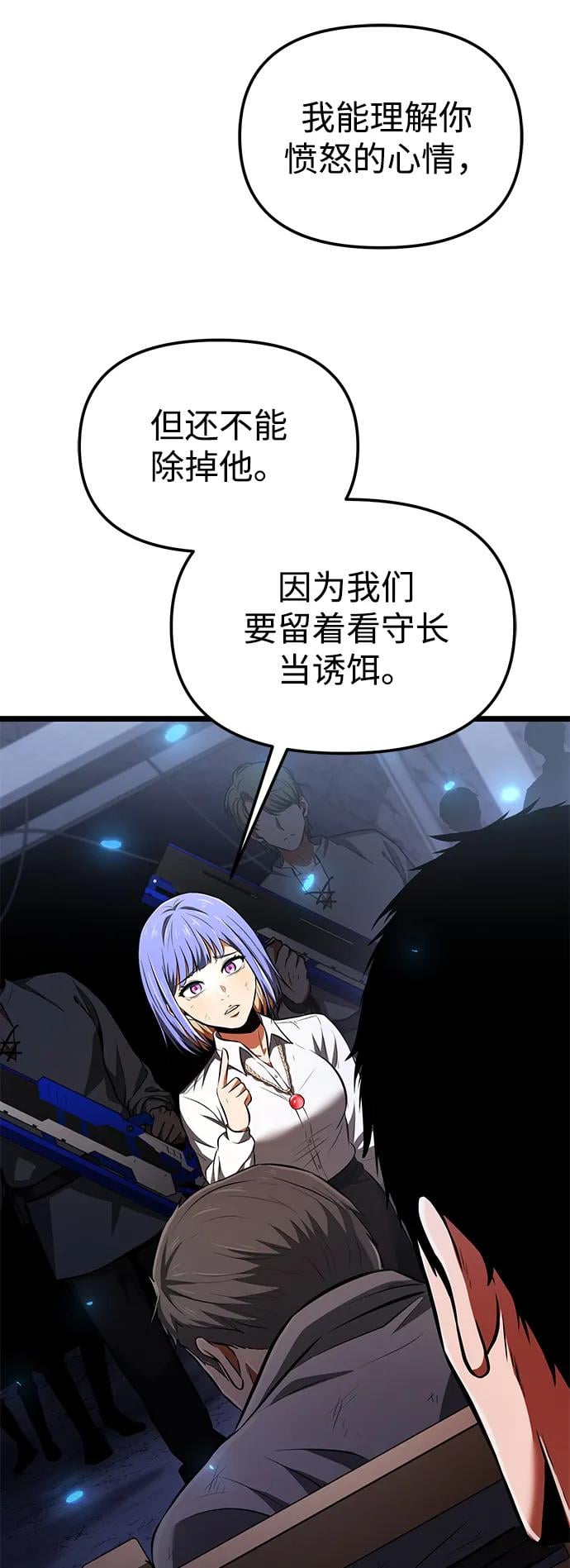 第 86 页