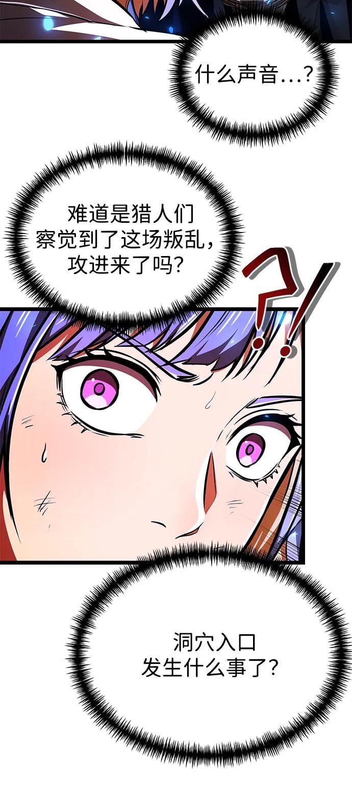 第 91 页