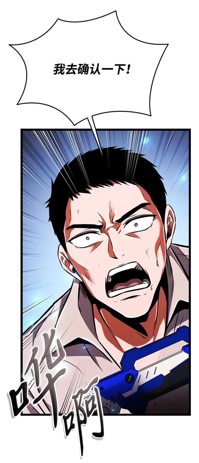 第 92 页