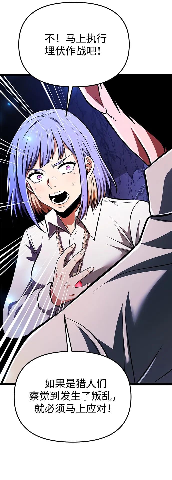 第 93 页