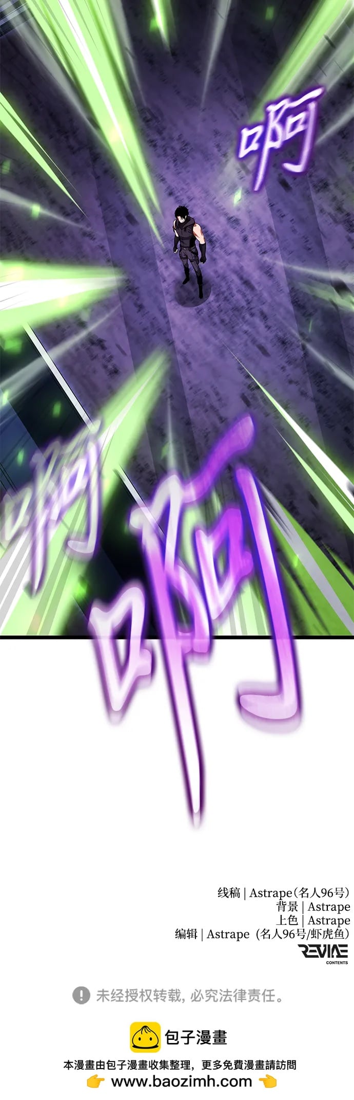 第 99 页