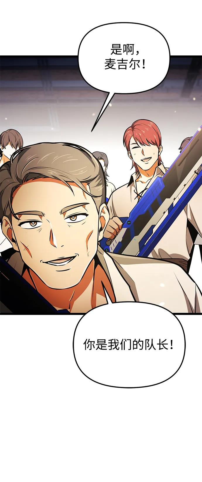 第 82 页