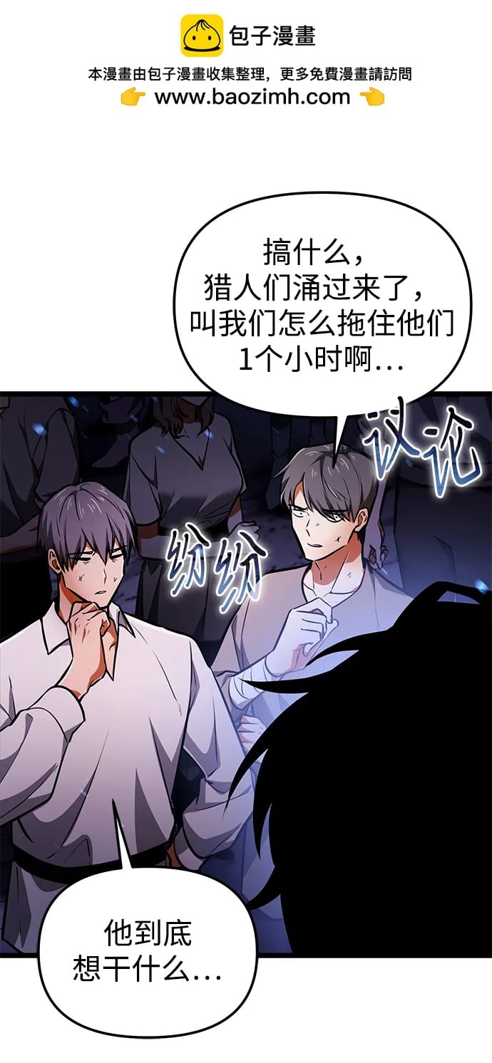 第 54 页