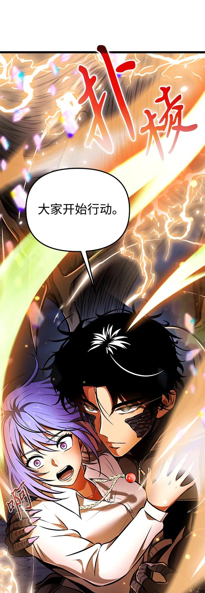第 90 页