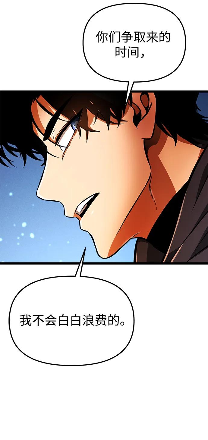 第 93 页