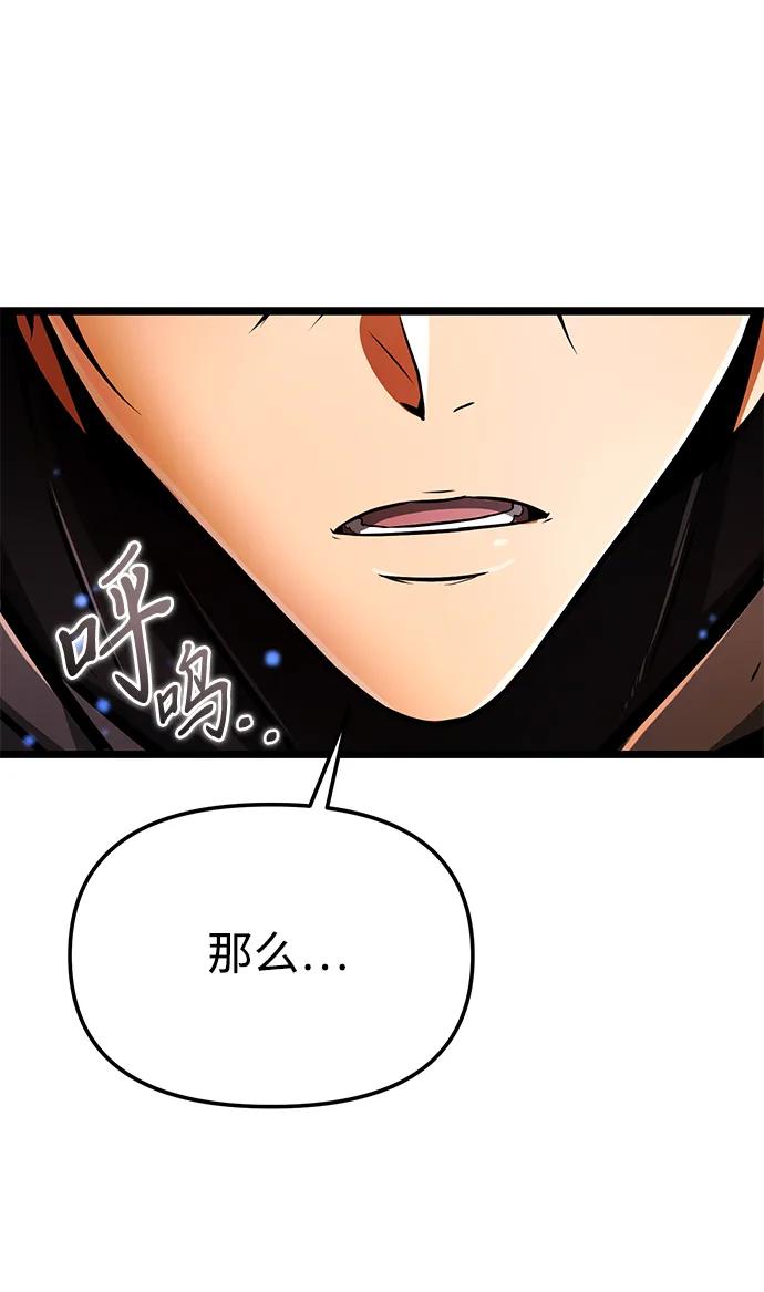 第 96 页