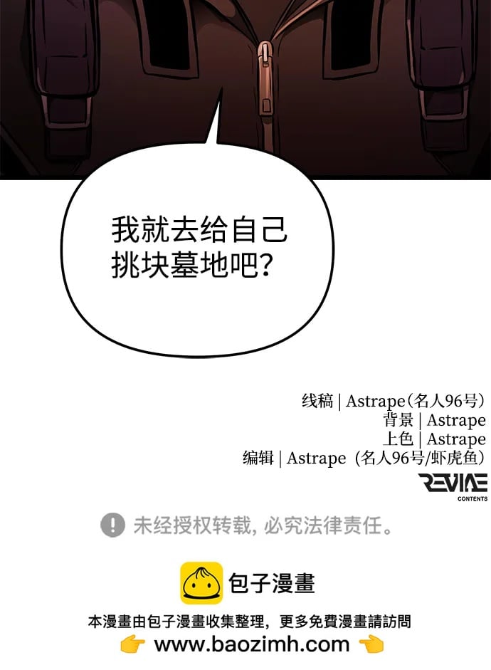 第 98 页