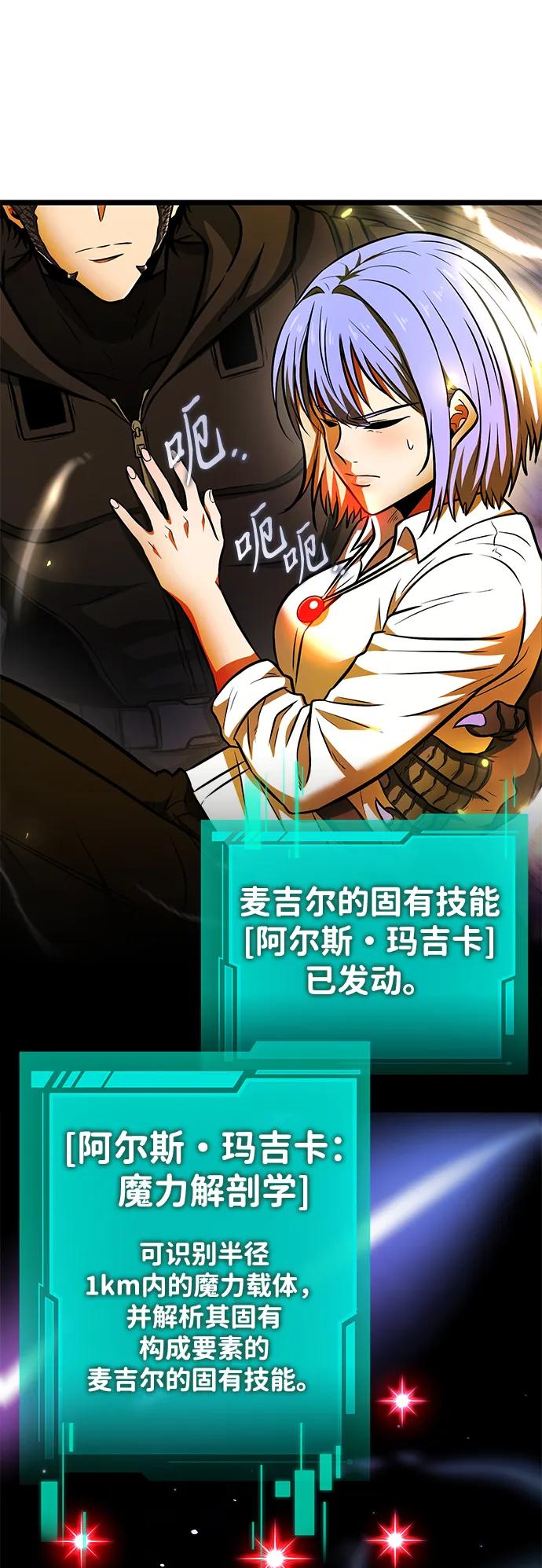 第 80 页