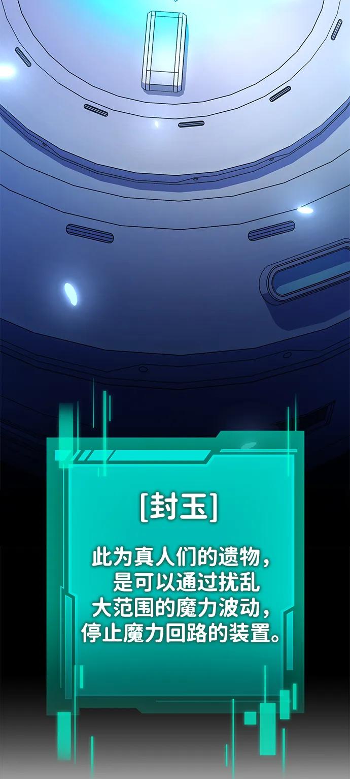 第 97 页