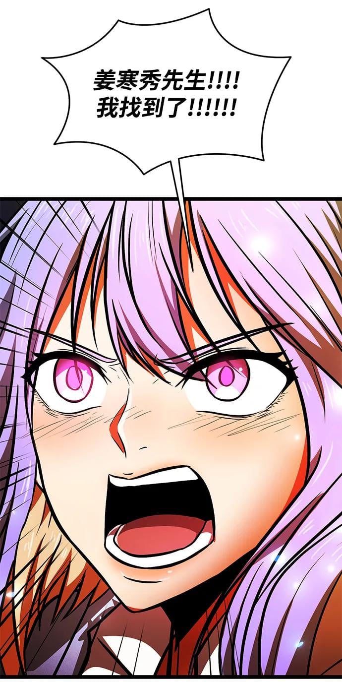 第 99 页