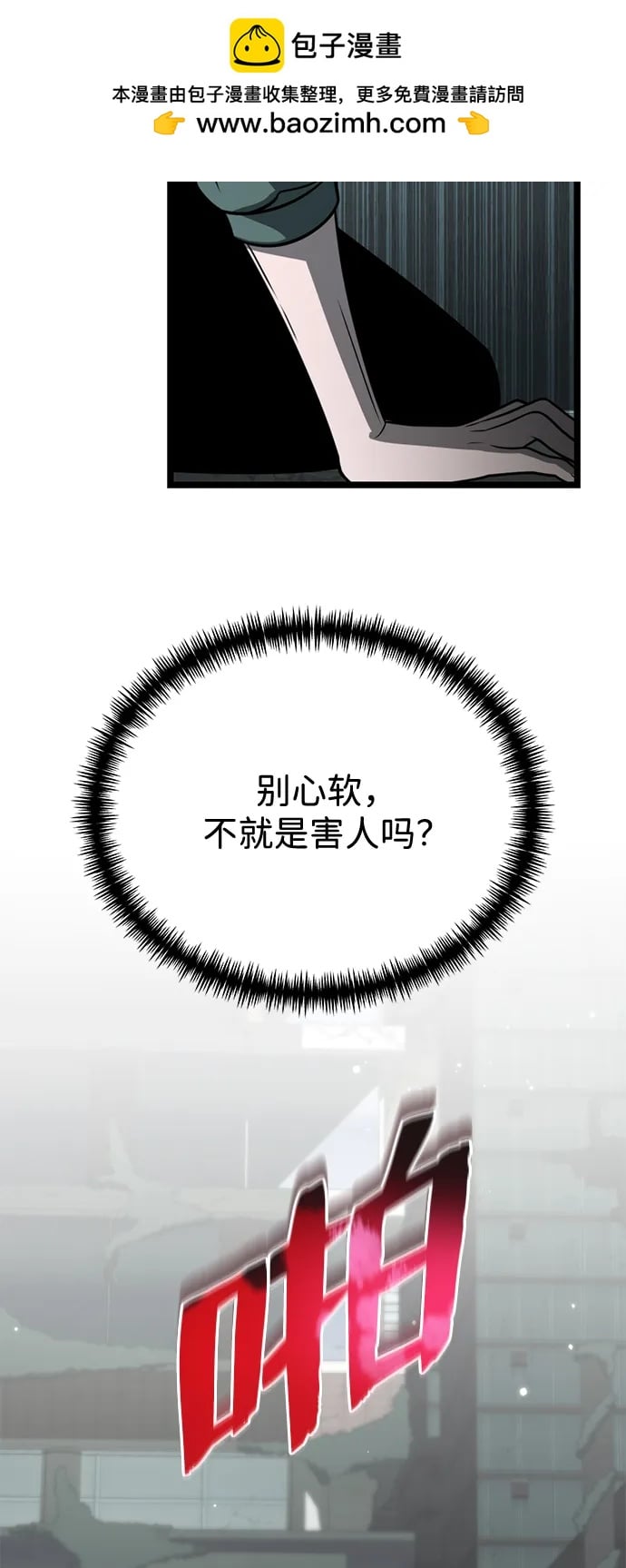 第 100 页