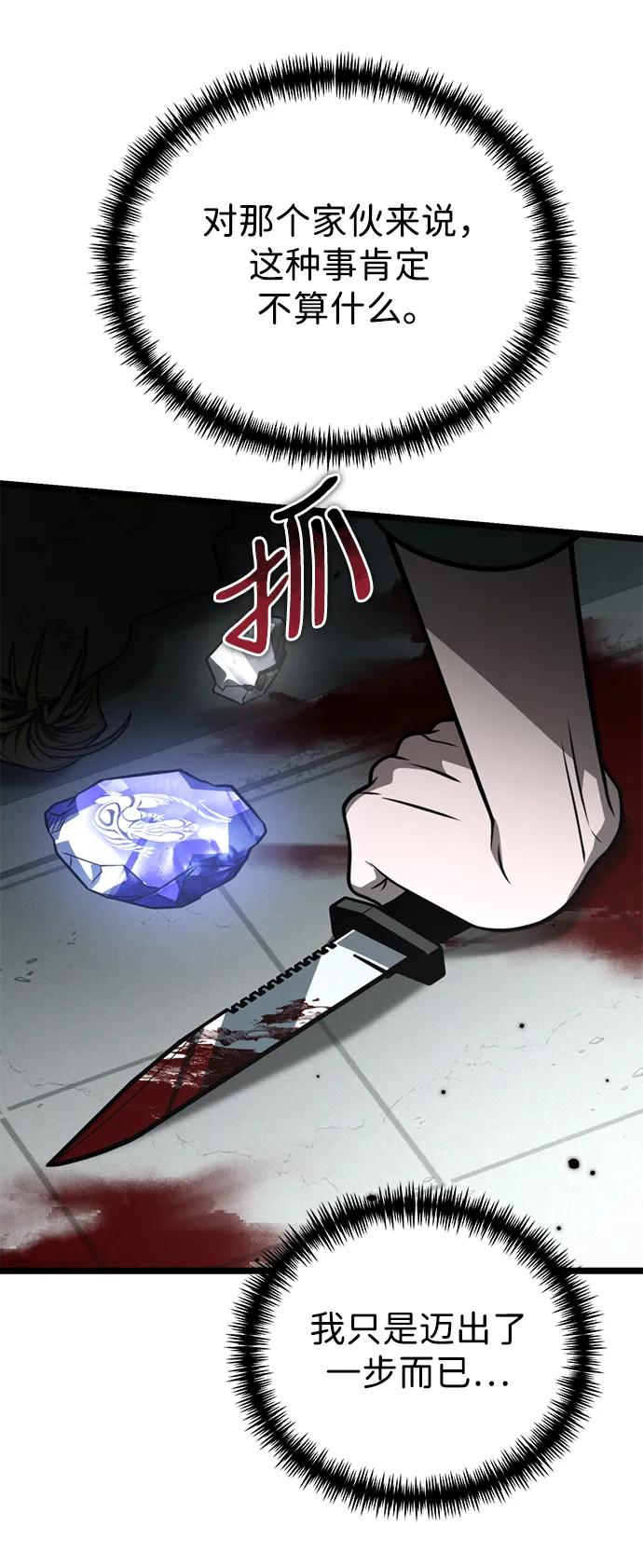 第 102 页