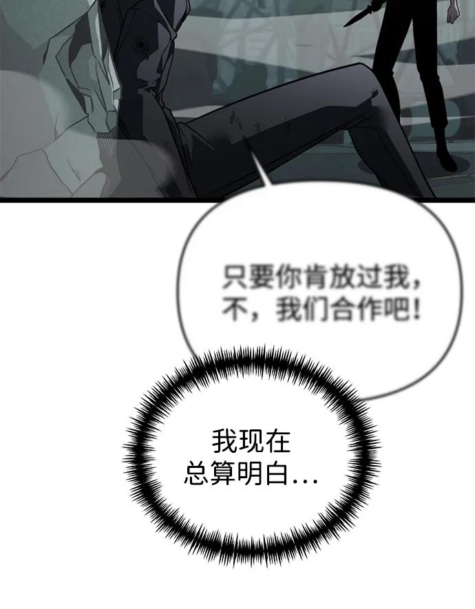 第 104 页