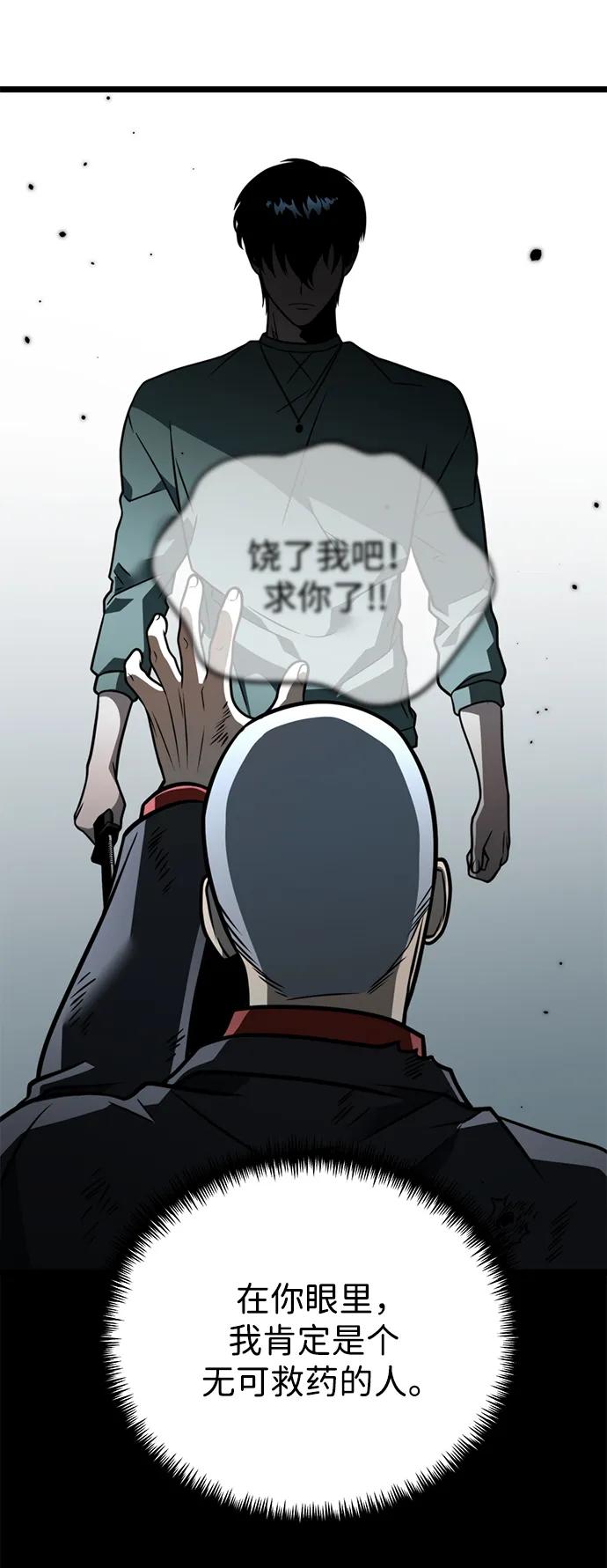 第 106 页
