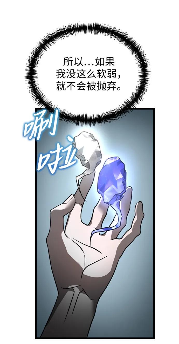第 111 页