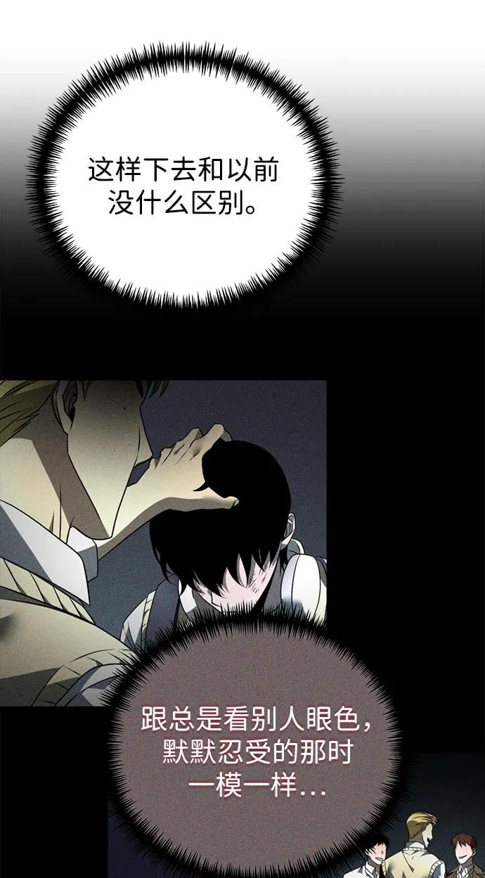 第 112 页