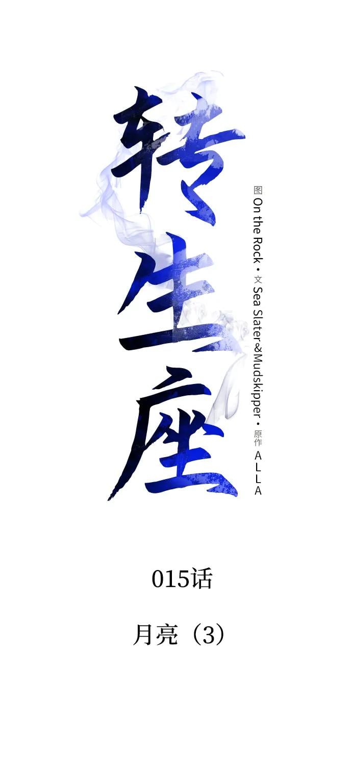 第 61 页