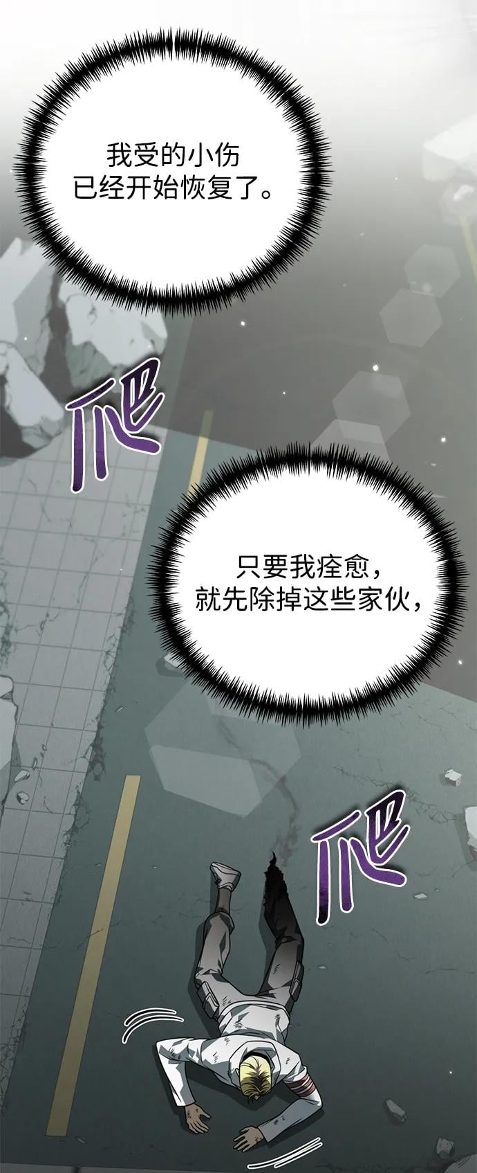 第 66 页