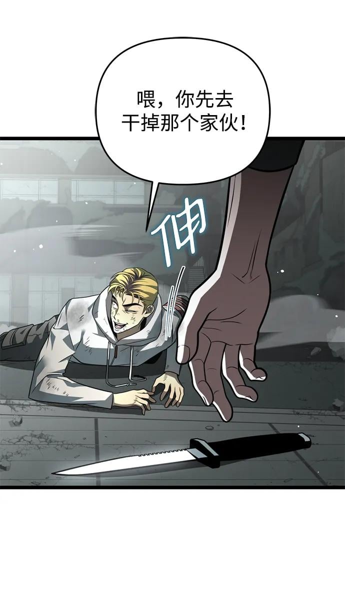 第 77 页
