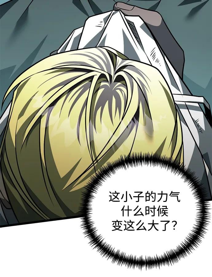 第 86 页