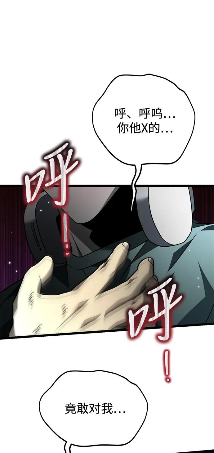 第 90 页