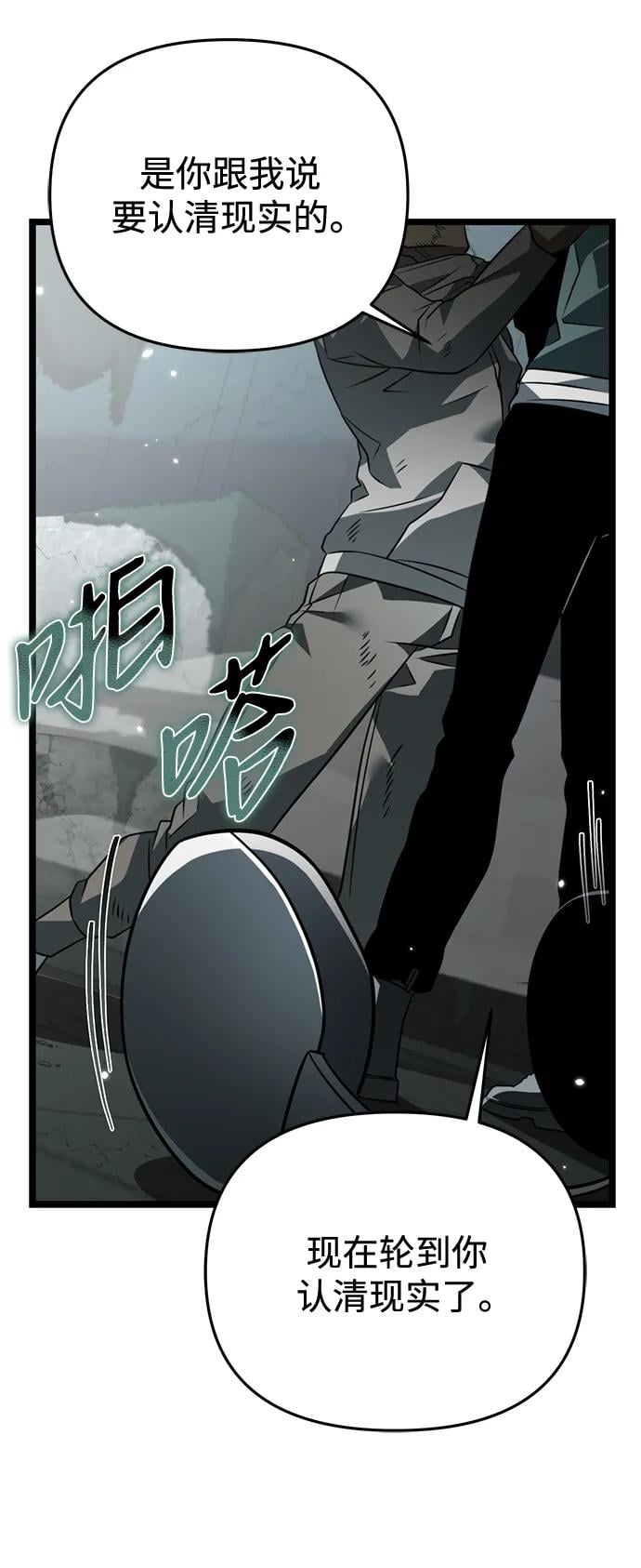 第 92 页