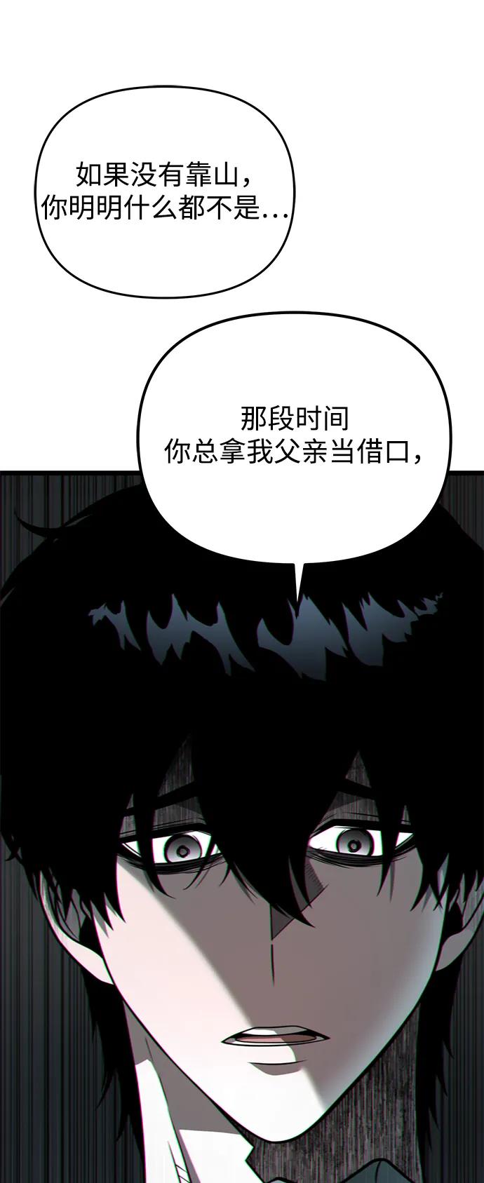 第 93 页