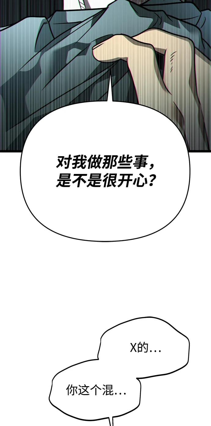第 94 页