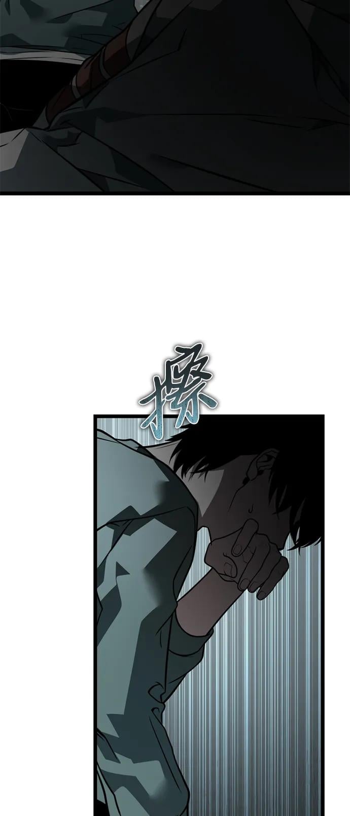 第 99 页