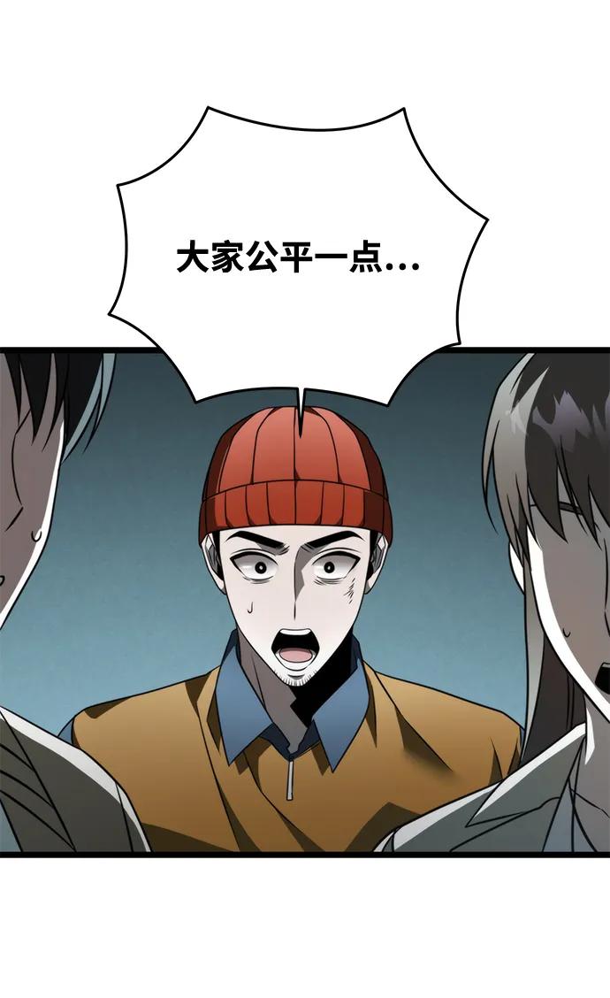 第 102 页
