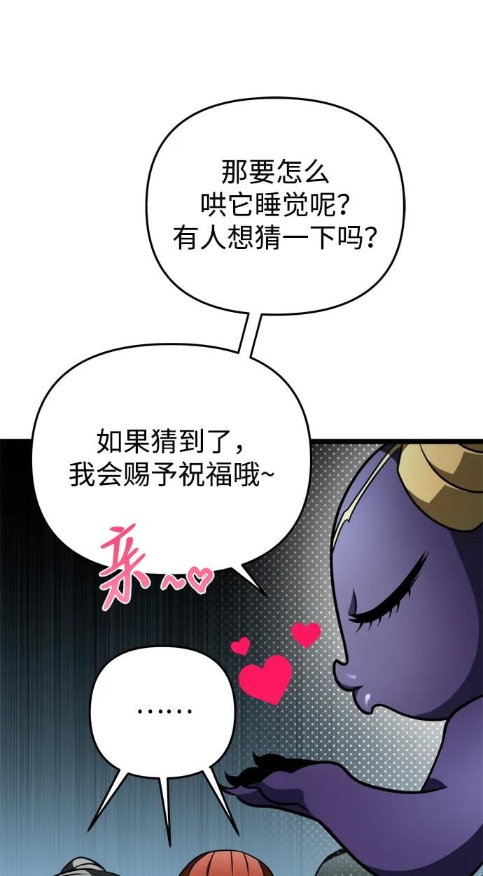 第 76 页