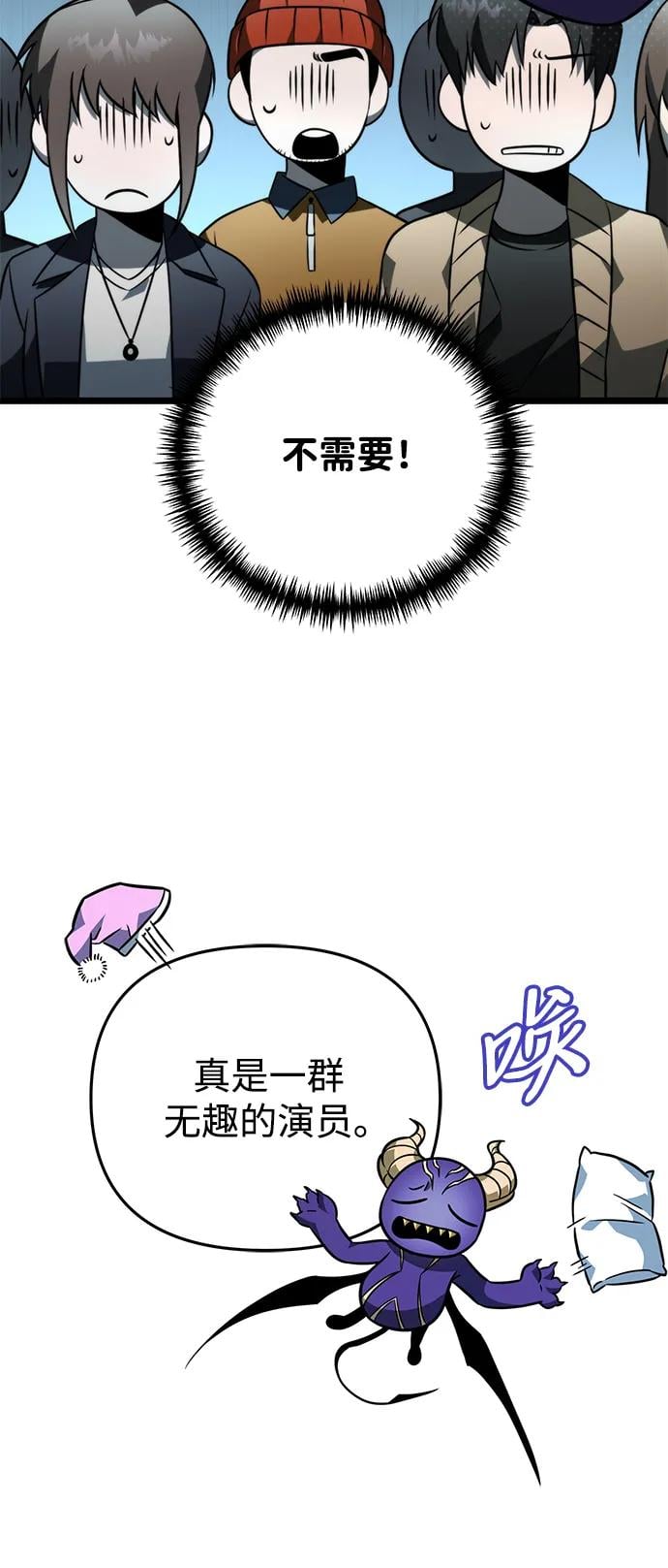 第 77 页