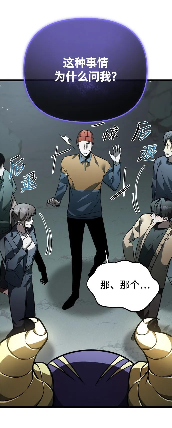 第 93 页