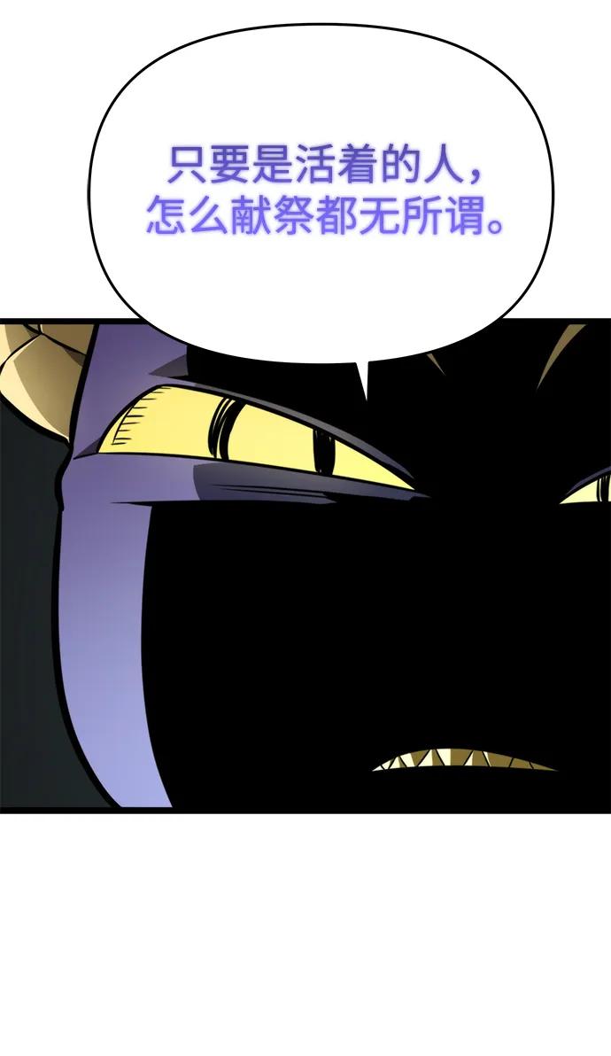 第 95 页