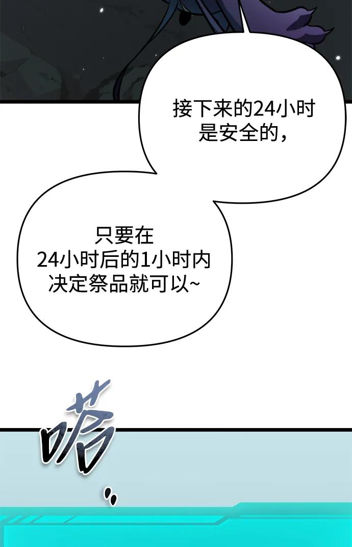 第 97 页