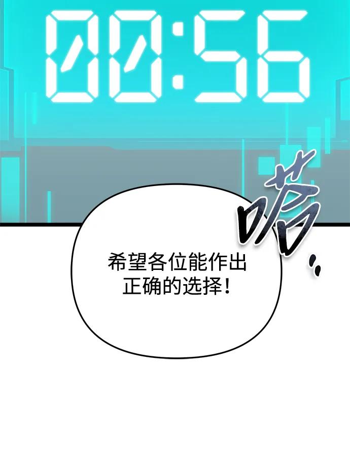 第 98 页