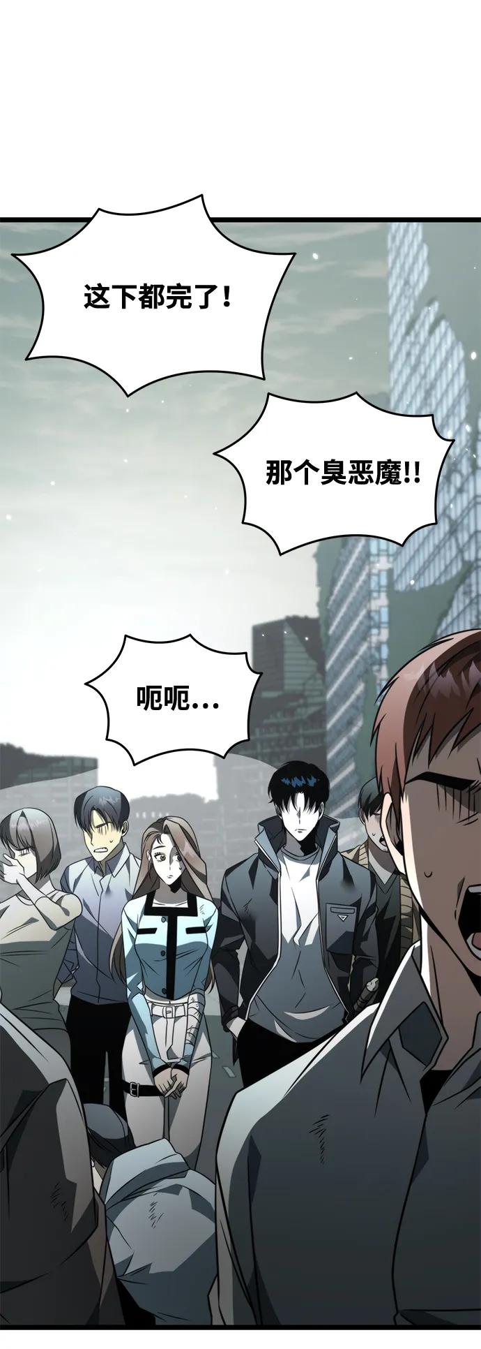 第 99 页