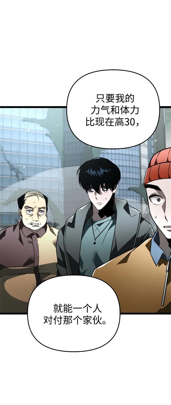 第 47 页