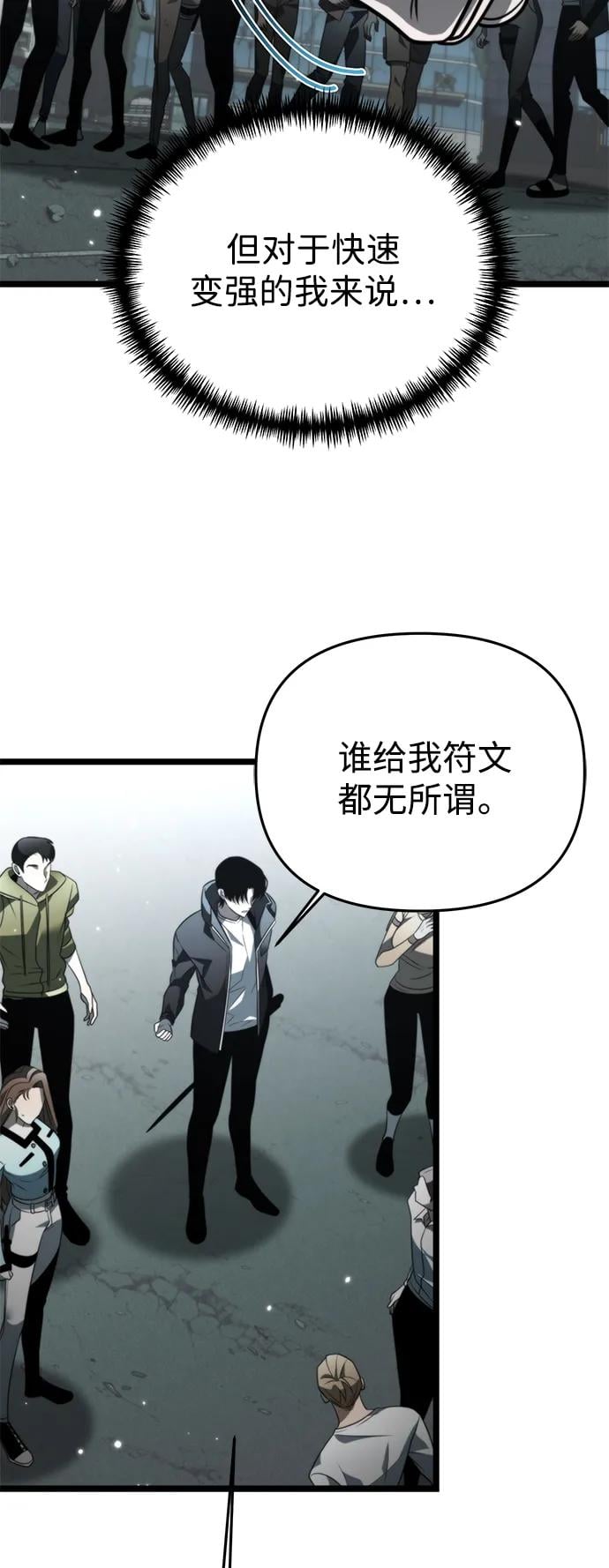 第 57 页
