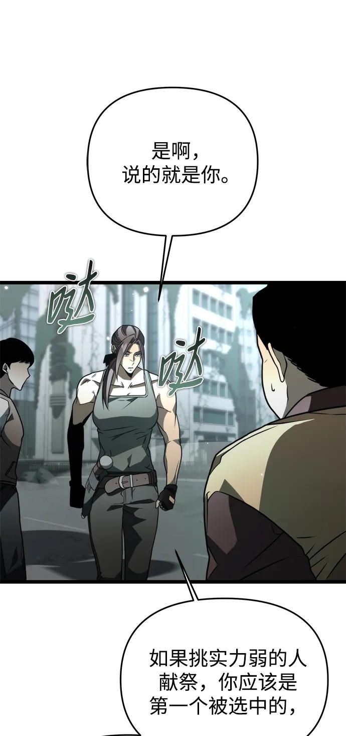 第 62 页