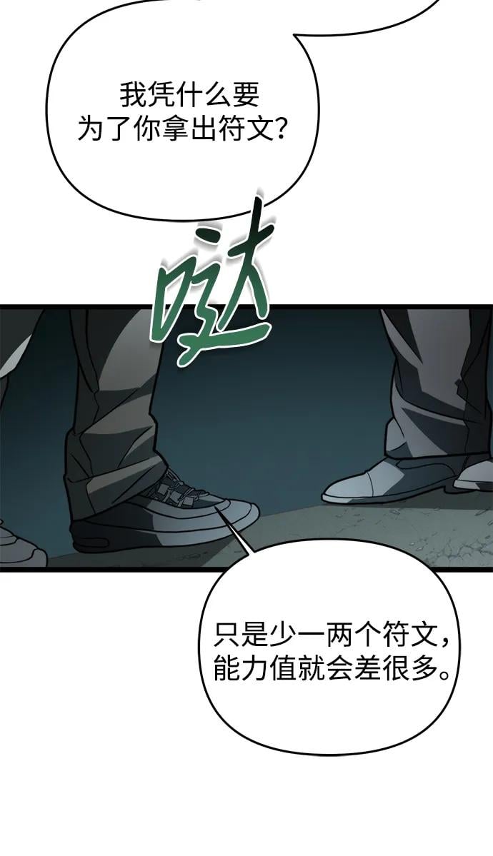 第 63 页